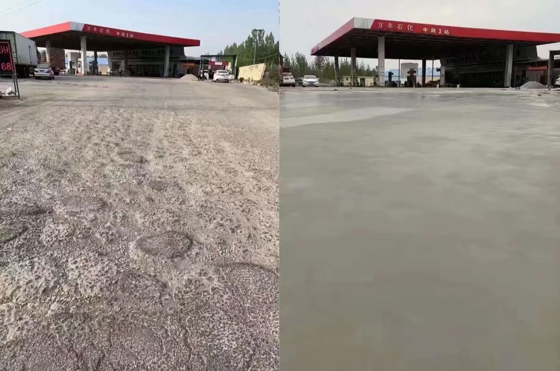 武乡水泥道路抢修料 混凝土地面修补砂浆
