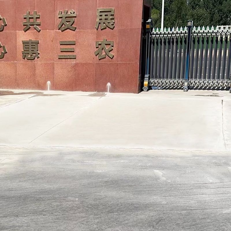 武乡路面快速通车修补料