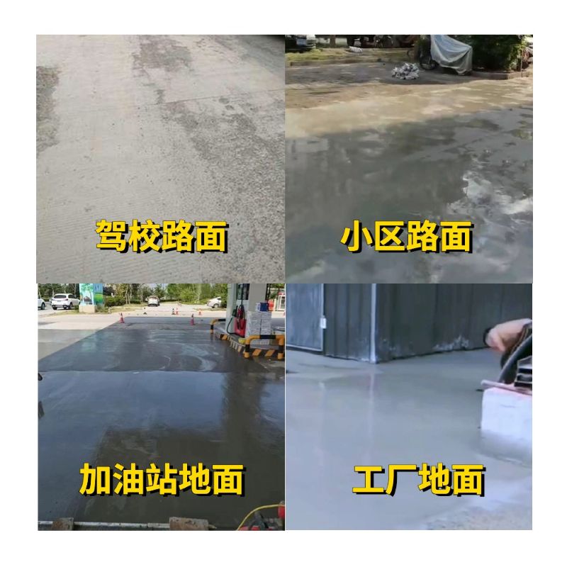 武乡老旧道路翻新快速解决方案